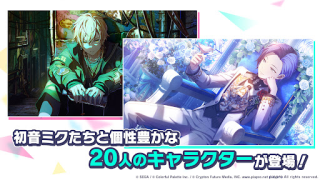 Download プロジェクトセカイ カラフルステージ！ feat. 初音ミク Musik untuk Android tangkapan layar 3
