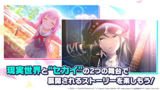 Download プロジェクトセカイ カラフルステージ！ feat. 初音ミク Musik untuk Android tangkapan layar 4