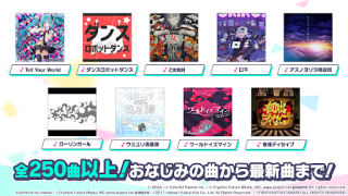 Download プロジェクトセカイ カラフルステージ！ feat. 初音ミク Musik untuk Android tangkapan layar 7