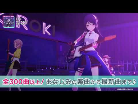 Download プロジェクトセカイ カラフルステージ！ feat. 初音ミク Musik untuk Android tangkapan layar 8