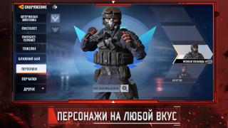 Download Alpha Ace Game aksi untuk Android tangkapan layar 5