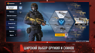 Download Alpha Ace Game aksi untuk Android tangkapan layar 7