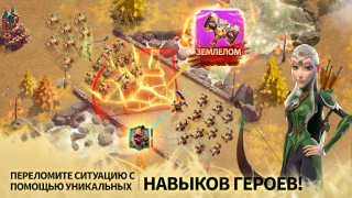 Download Call of Dragons Strategi untuk Android tangkapan layar 2