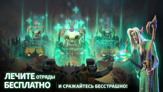 Download Call of Dragons Strategi untuk Android tangkapan layar 3