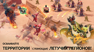 Download Call of Dragons Strategi untuk Android tangkapan layar 4