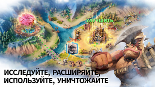 Download Call of Dragons Strategi untuk Android tangkapan layar 5