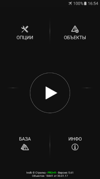 Download Antiradar Strelka Peta dan navigasi untuk Android tangkapan layar 2