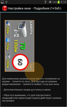 Download Antiradar Strelka Peta dan navigasi untuk Android tangkapan layar 4