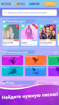 Download Piano Dream Tiles: Magic Piano Musik untuk Android tangkapan layar 2
