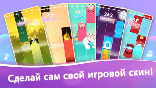 Download Piano Dream Tiles: Magic Piano Musik untuk Android tangkapan layar 4
