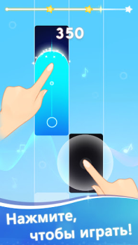 Download Piano Dream Tiles: Magic Piano Musik untuk Android tangkapan layar 5