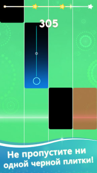 Download Piano Dream Tiles: Magic Piano Musik untuk Android tangkapan layar 6