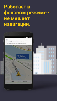 Онлайн карта ГАИ ДПС Easy Ride