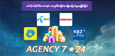 Download Shan Koe Mee Lucky7 Permainan papan untuk Android tangkapan layar 4