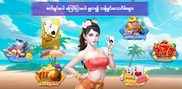 Download Shan Koe Mee Lucky7 Permainan papan untuk Android tangkapan layar 5