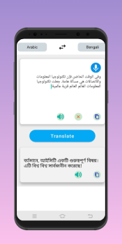 Download Language Translator: Offline Pendidikan untuk Android tangkapan layar 2