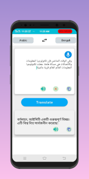Download Language Translator: Offline Pendidikan untuk Android tangkapan layar 7