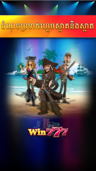 Download Win777 - Tien Len Casino Kasino untuk Android tangkapan layar 4