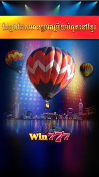 Download Win777 - Tien Len Casino Kasino untuk Android tangkapan layar 5