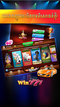 Download Win777 - Tien Len Casino Kasino untuk Android tangkapan layar 6