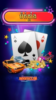 Download Boom Club - Lengbear Game Kasino untuk Android tangkapan layar 4