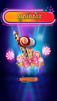 Download Boom Club - Lengbear Game Kasino untuk Android tangkapan layar 5