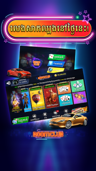 Download Boom Club - Lengbear Game Kasino untuk Android tangkapan layar 6