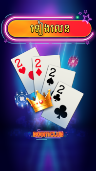 Download Boom Club - Lengbear Game Kasino untuk Android tangkapan layar 7