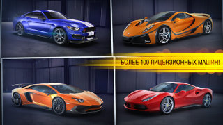 Download CSR Racing Ras untuk Android tangkapan layar 6