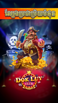 Download Dok Luy - Lengbear Club Permainan papan untuk Android tangkapan layar 3