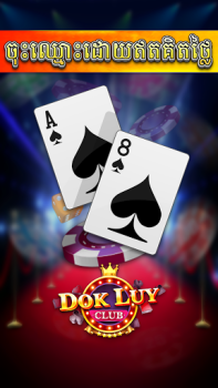 Download Dok Luy - Lengbear Club Permainan papan untuk Android tangkapan layar 4