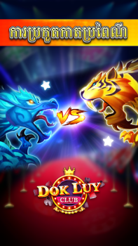Download Dok Luy - Lengbear Club Permainan papan untuk Android tangkapan layar 5