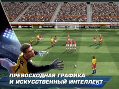 Download Real Football Game olahraga untuk Android tangkapan layar 2