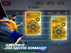 Download Real Football Game olahraga untuk Android tangkapan layar 3