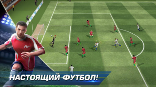 Download Real Football Game olahraga untuk Android tangkapan layar 7