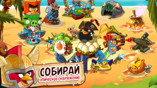 Download Angry Birds Epic RPG Game peran untuk Android tangkapan layar 6