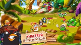 Download Angry Birds Epic RPG Game peran untuk Android tangkapan layar 7