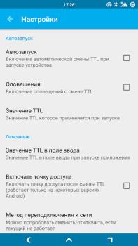 Download TTL Master Alat untuk Android tangkapan layar 2