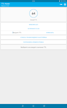 Download TTL Master Alat untuk Android tangkapan layar 3