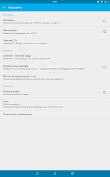 Download TTL Master Alat untuk Android tangkapan layar 4