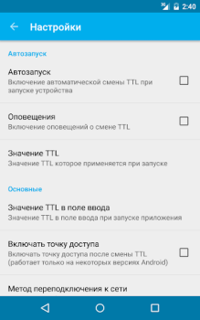 Download TTL Master Alat untuk Android tangkapan layar 6
