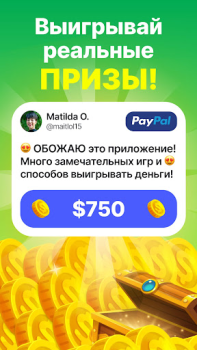 Download GAMEE Prizes: Real Money Games Kasino untuk Android tangkapan layar 2