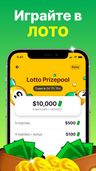 Download GAMEE Prizes: Real Money Games Kasino untuk Android tangkapan layar 5