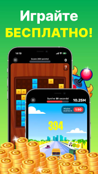 Download GAMEE Prizes: Real Money Games Kasino untuk Android tangkapan layar 6