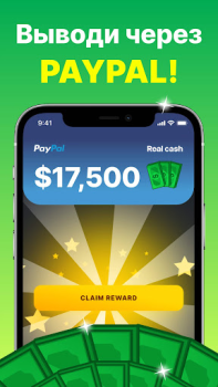 Download GAMEE Prizes: Real Money Games Kasino untuk Android tangkapan layar 7