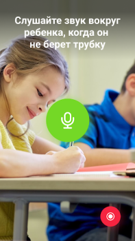 Download Find my kids: GPS tracker Ibu dan masa kecil untuk Android tangkapan layar 2