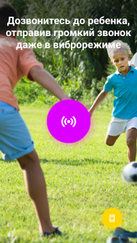 Download Find my kids: GPS tracker Ibu dan masa kecil untuk Android tangkapan layar 4
