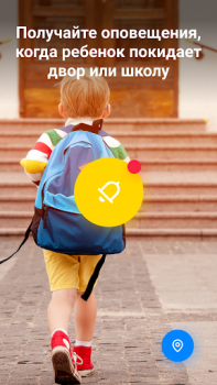 Download Find my kids: GPS tracker Ibu dan masa kecil untuk Android tangkapan layar 5