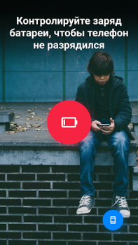 Download Find my kids: GPS tracker Ibu dan masa kecil untuk Android tangkapan layar 7