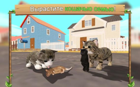 Download Cat Sim Online: Play with Cats Simulator untuk Android tangkapan layar 7